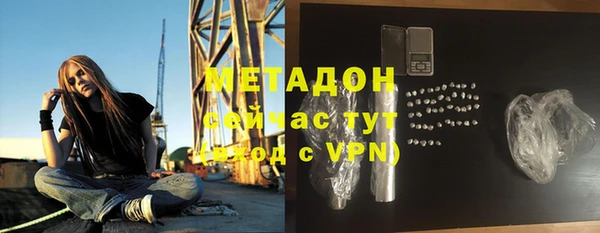 ALPHA PVP Богородск