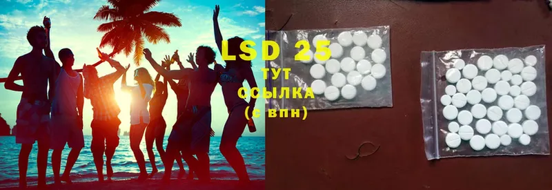 ЛСД экстази ecstasy  наркотики  ОМГ ОМГ ссылки  Альметьевск 